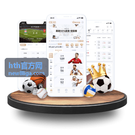 hth官方网官方活动规则全面解读